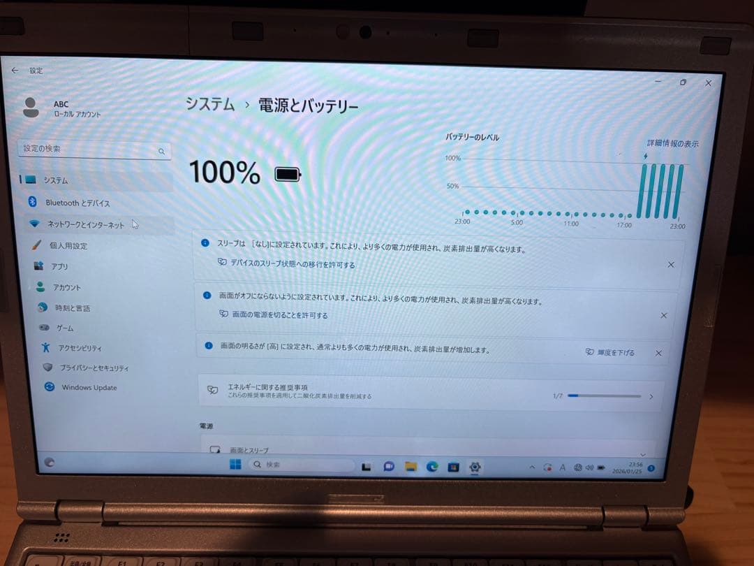 MS Office搭載Panasonic Let's note CF-SZ5