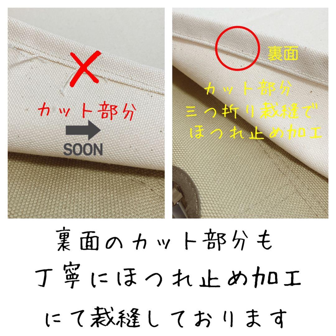 きなり色 2枚セット ローチェア30用 カバー 後脚保護カバー付き スノーピーク