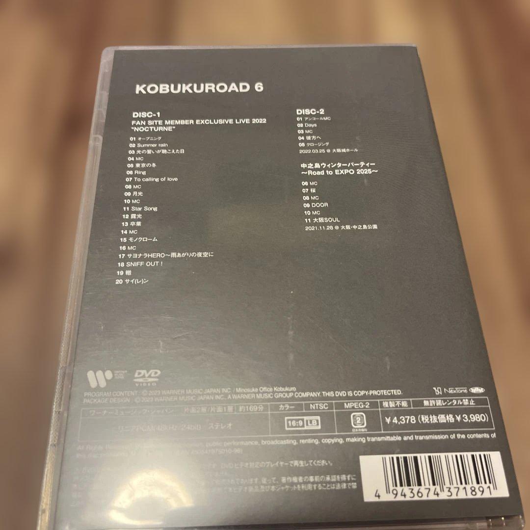 ミュージック KOBUKUROAD 6 DVD