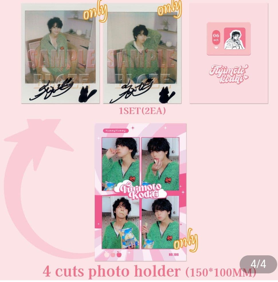 藤本洸大 BLAZE 雑誌 Dセット 修学旅行で仲良くないグループに入りました