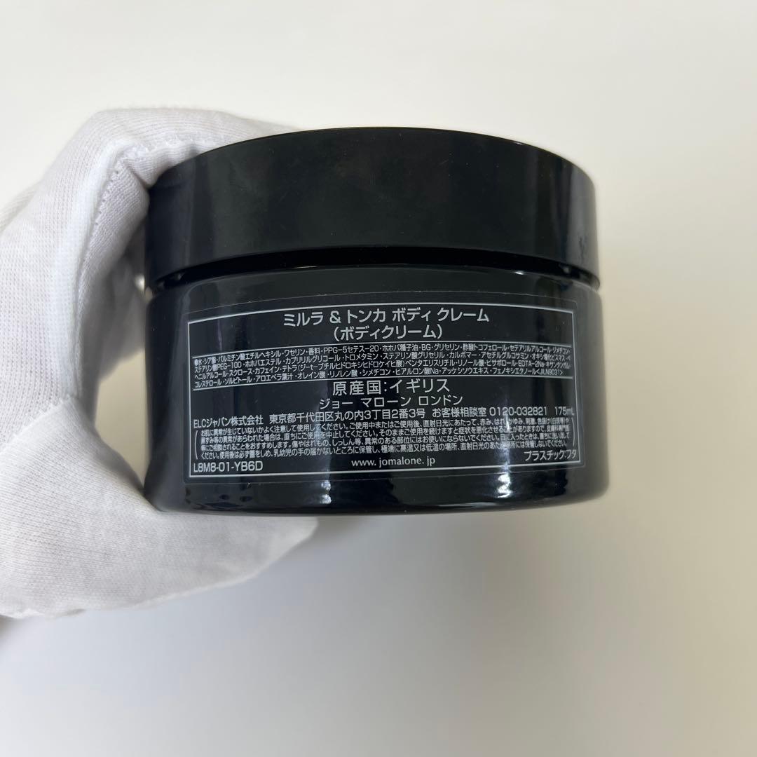 JO MALONE Myrrh & Tonka Body Crème