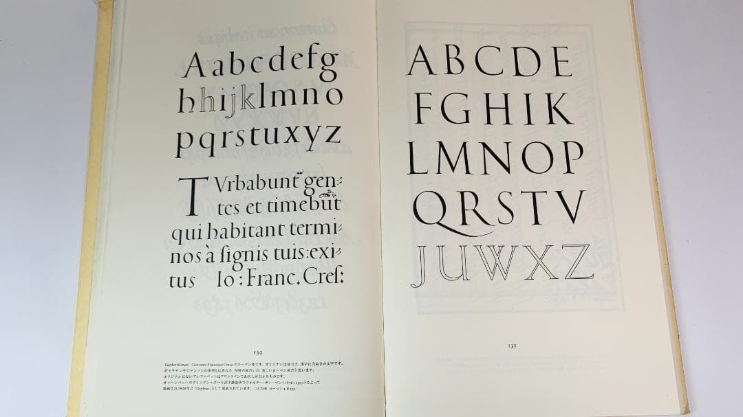 MEISTERBUCH DER SCHRIFT（私と生き字）