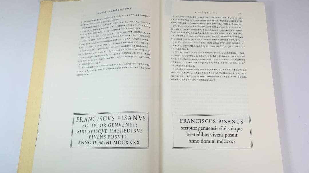 MEISTERBUCH DER SCHRIFT（私と生き字）