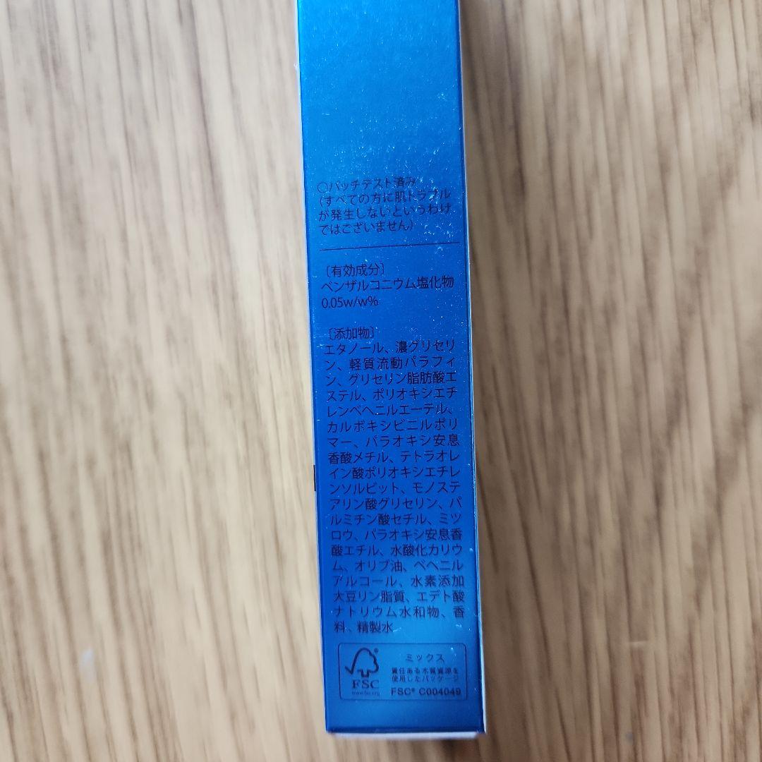 北の快適工房 薬用 クリアストロングショット アルファ 15g　3本セット