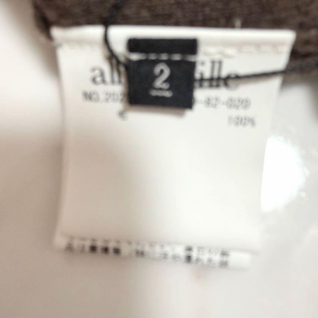 【新品タグ付き】2025✨アルアバイル ウールスムースカーディガン 金釦