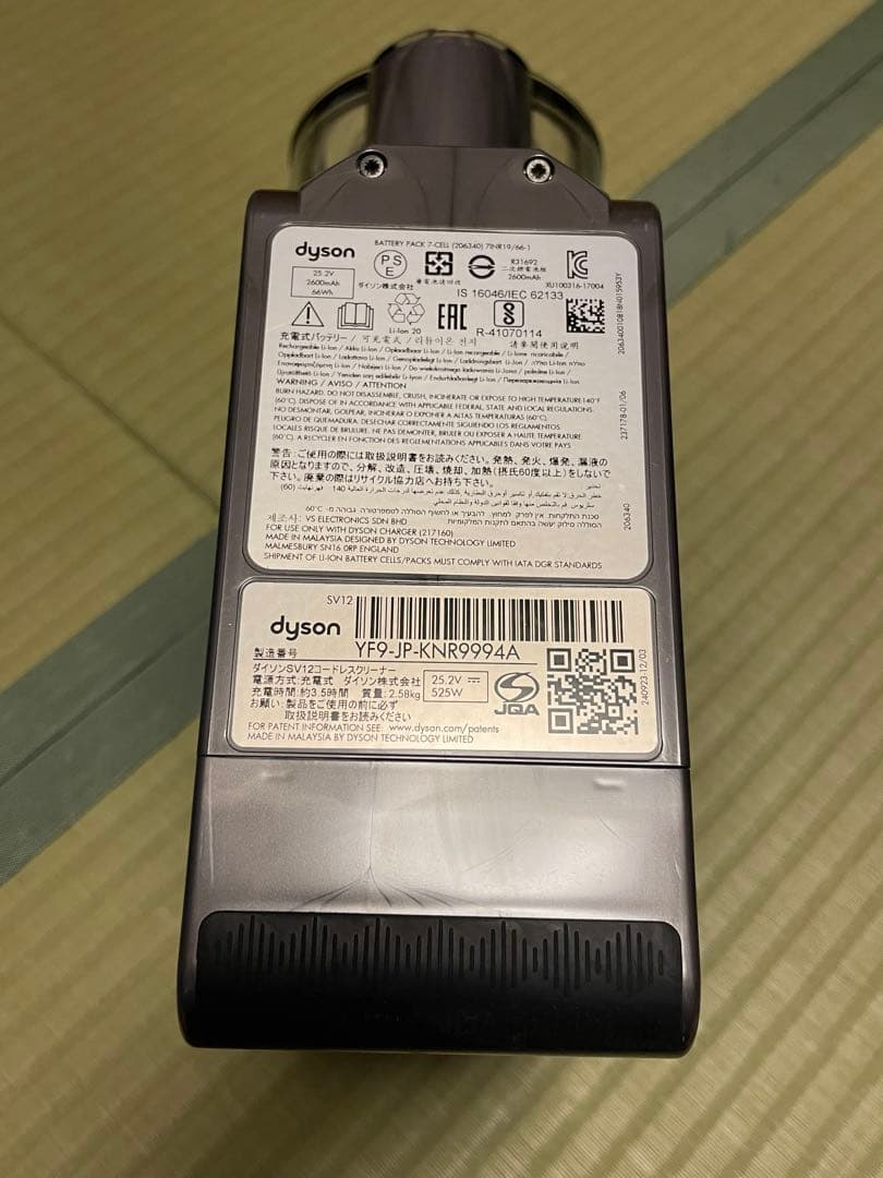 Dyson スティッククリーナー ダイソン　sv12 v10