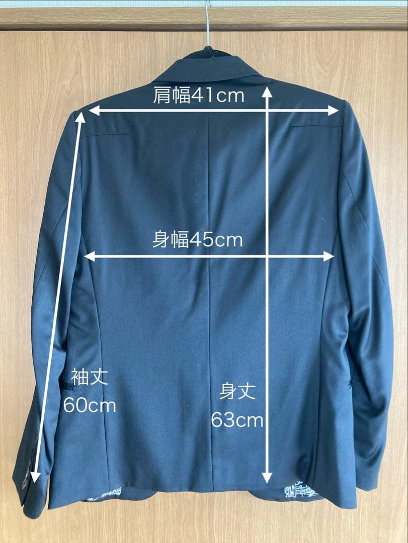 ナンバーナイン セットアップ