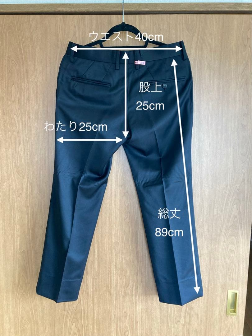 ナンバーナイン セットアップ