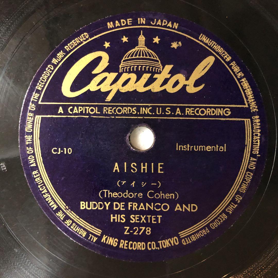 貴重‼︎78rpm マイルスデイヴィス MILES DAVIS SPレコード
