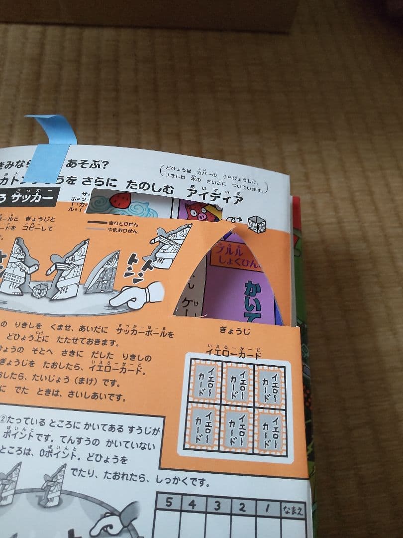 【児童書】かいけつゾロリほか 40冊セット 原ゆたか ポプラ社