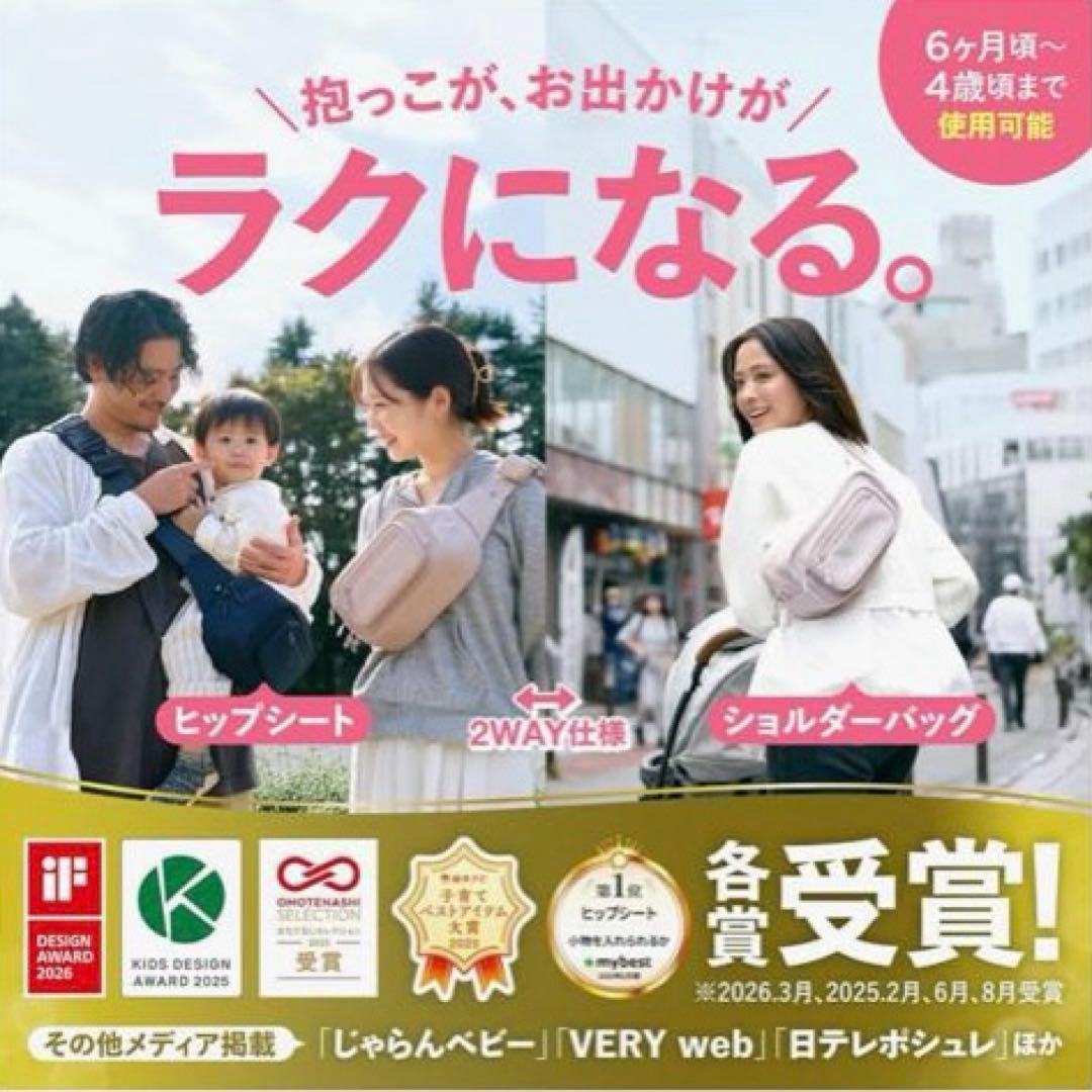 [POMULU] ポムル【子育てベストアイテム大賞受賞】ショルダーバッグ2WAY