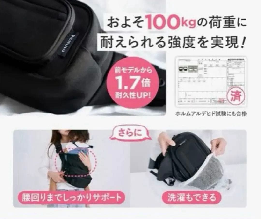 [POMULU] ポムル【子育てベストアイテム大賞受賞】ショルダーバッグ2WAY