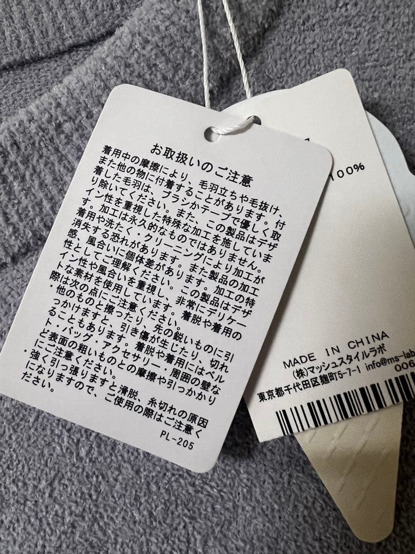 【お値下げしました】ジェラートピケ　ルームウェア　ワンピース