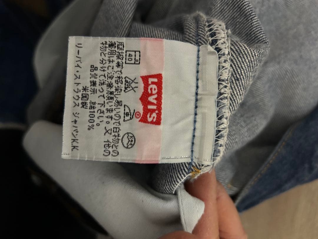 【美品】Levi's 501 USAデニムパンツ W30 97年製