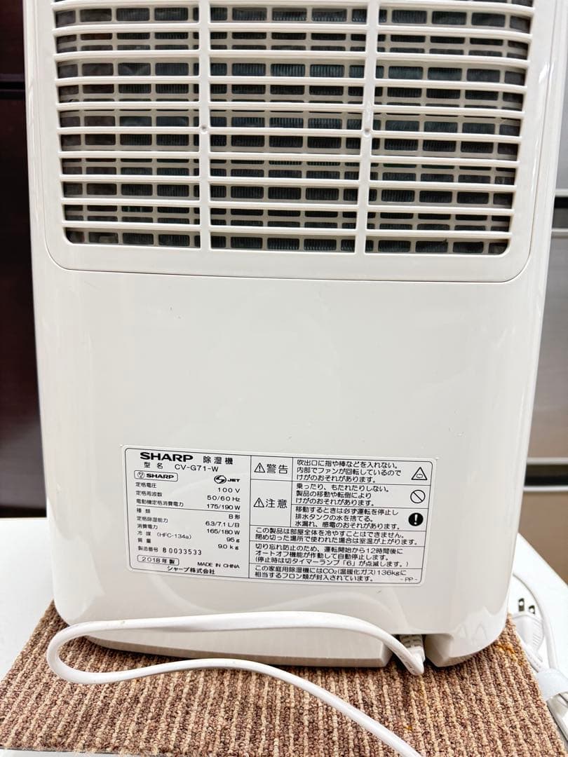 Sharp CV-G71 除湿器