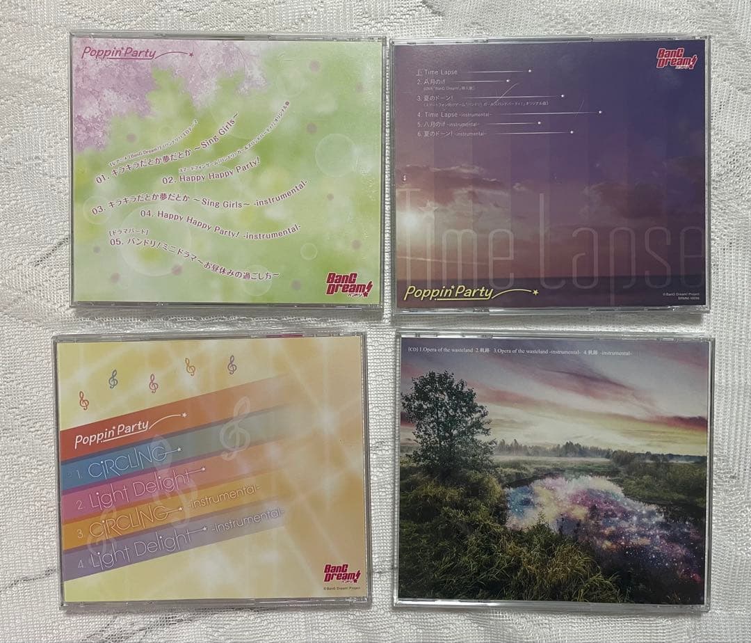 【限定特典付き】 BanG Dream CD まとめ売り