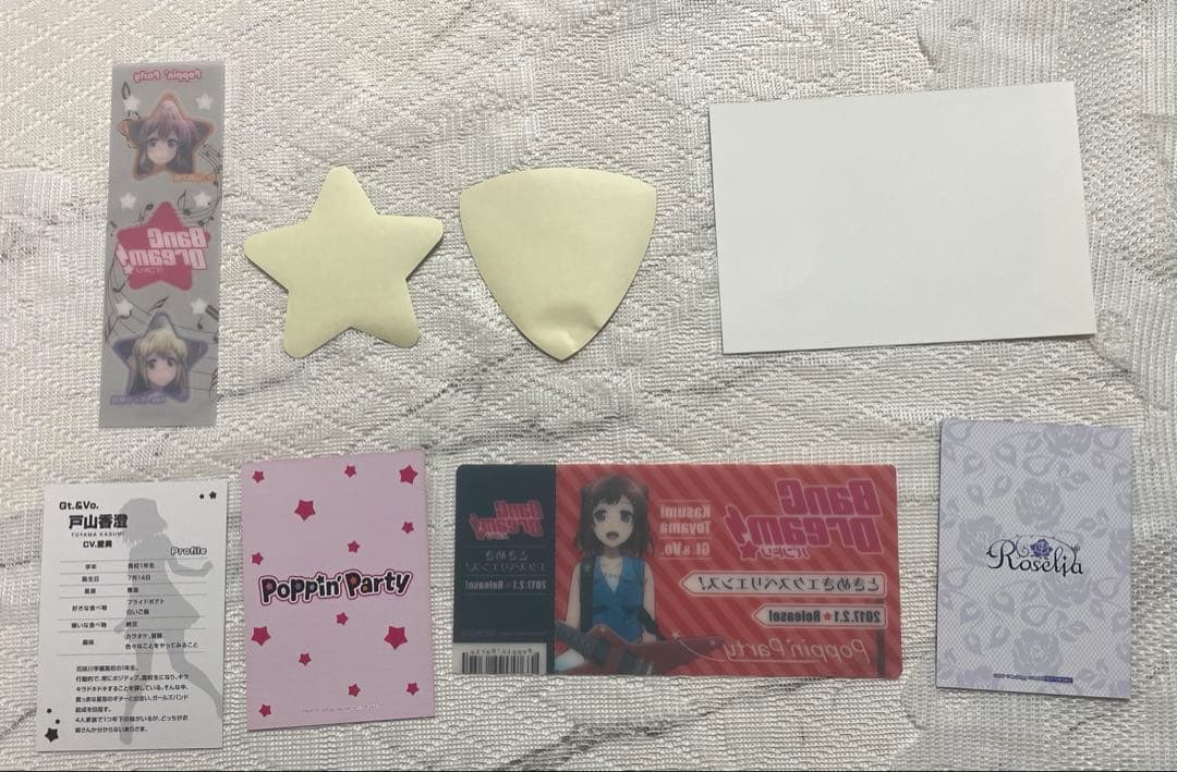 【限定特典付き】 BanG Dream CD まとめ売り