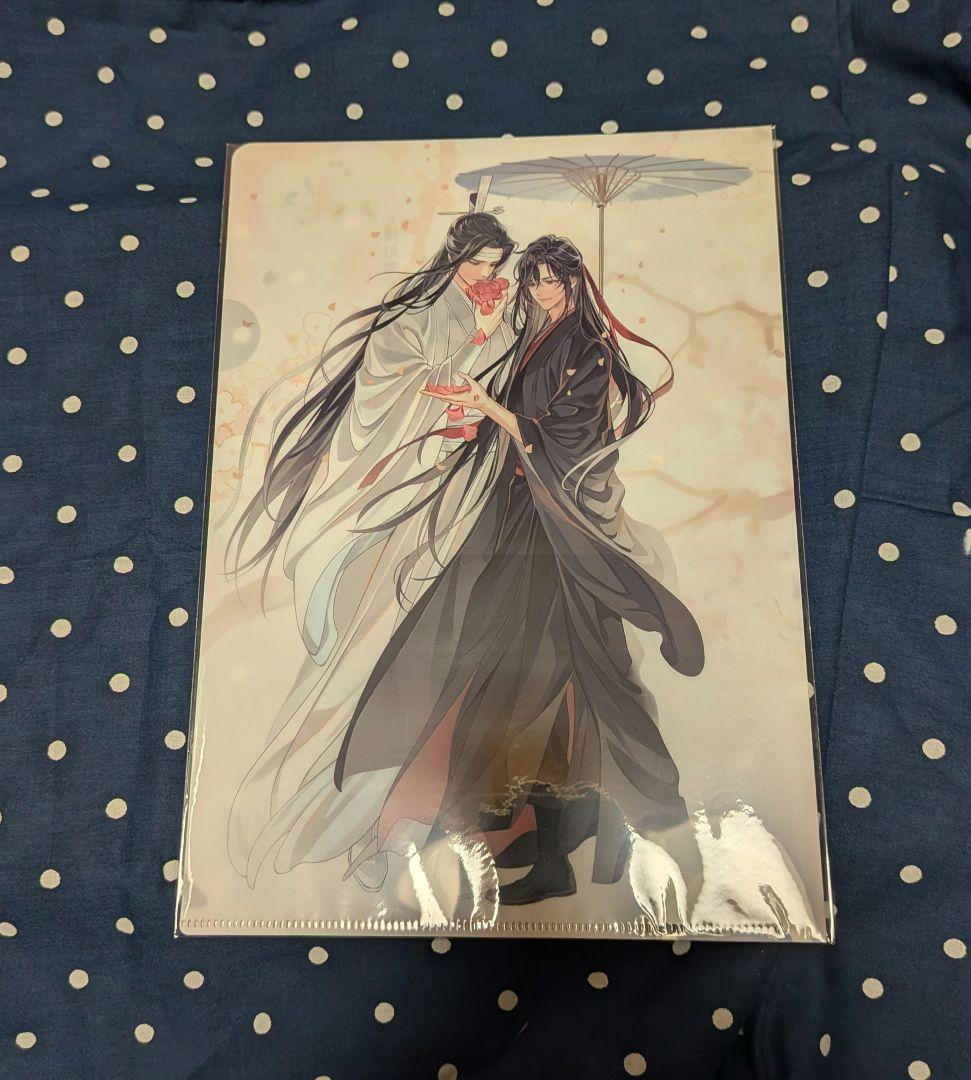 魔道祖師 特典クリアファイル 4点セット
