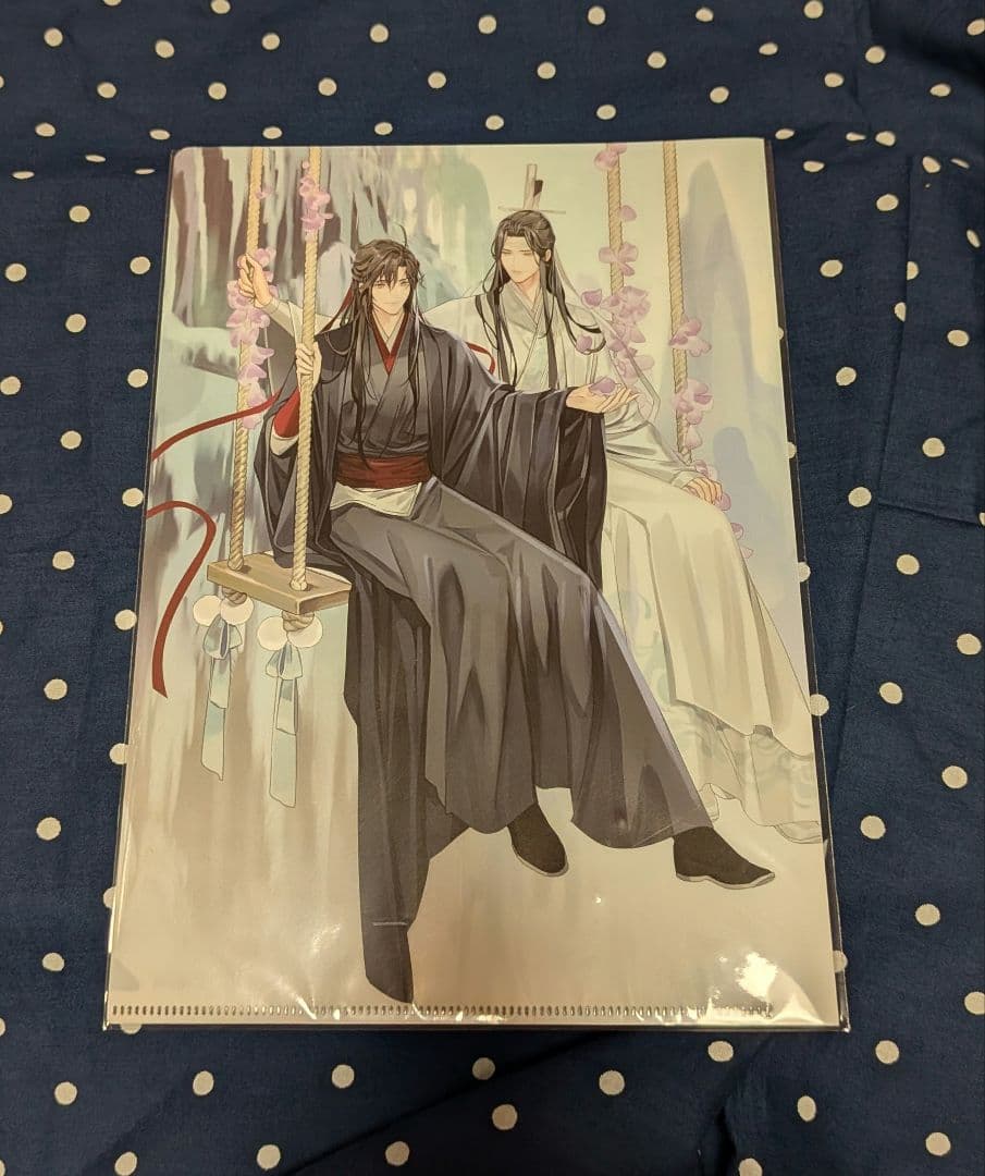 魔道祖師 特典クリアファイル 4点セット