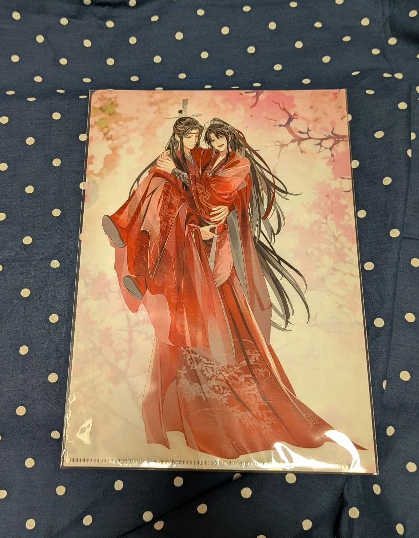 魔道祖師 特典クリアファイル 4点セット