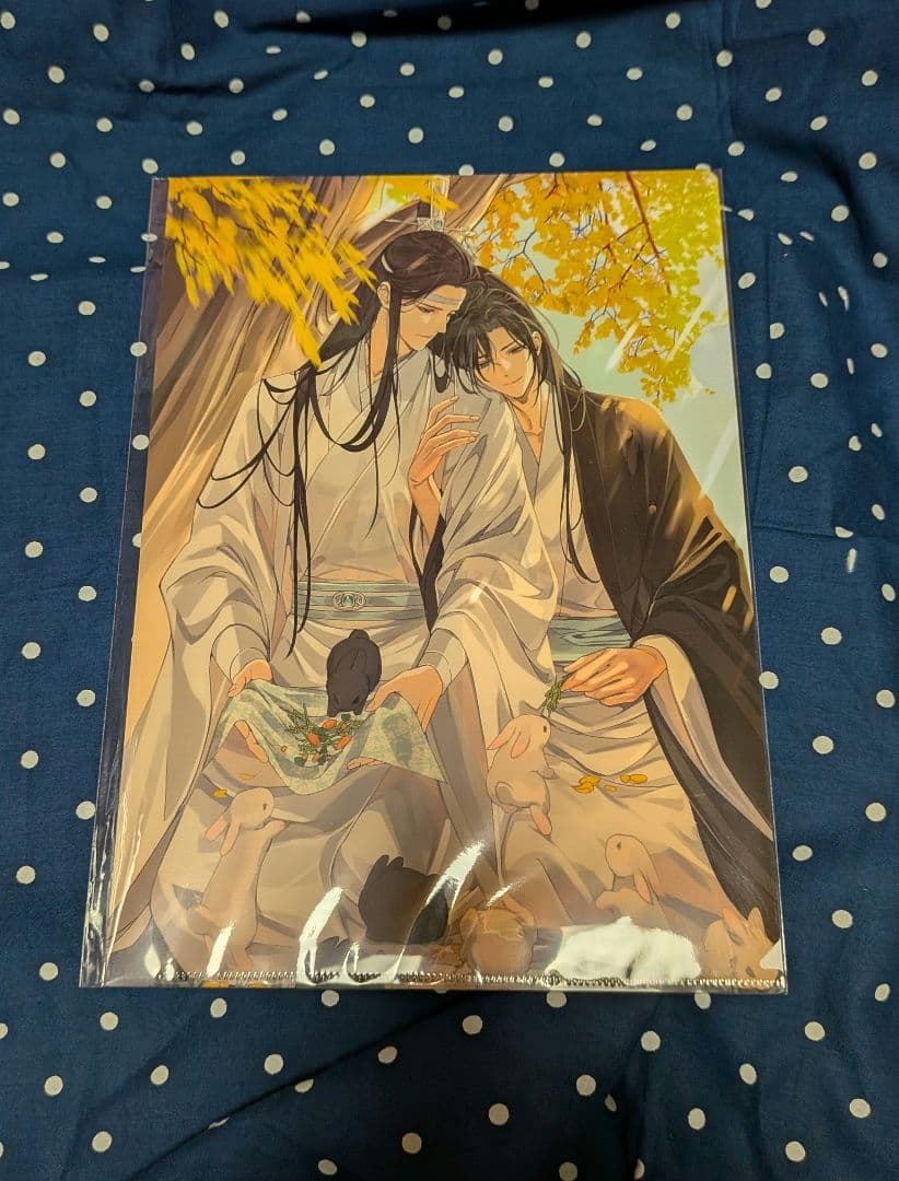 魔道祖師 特典クリアファイル 4点セット