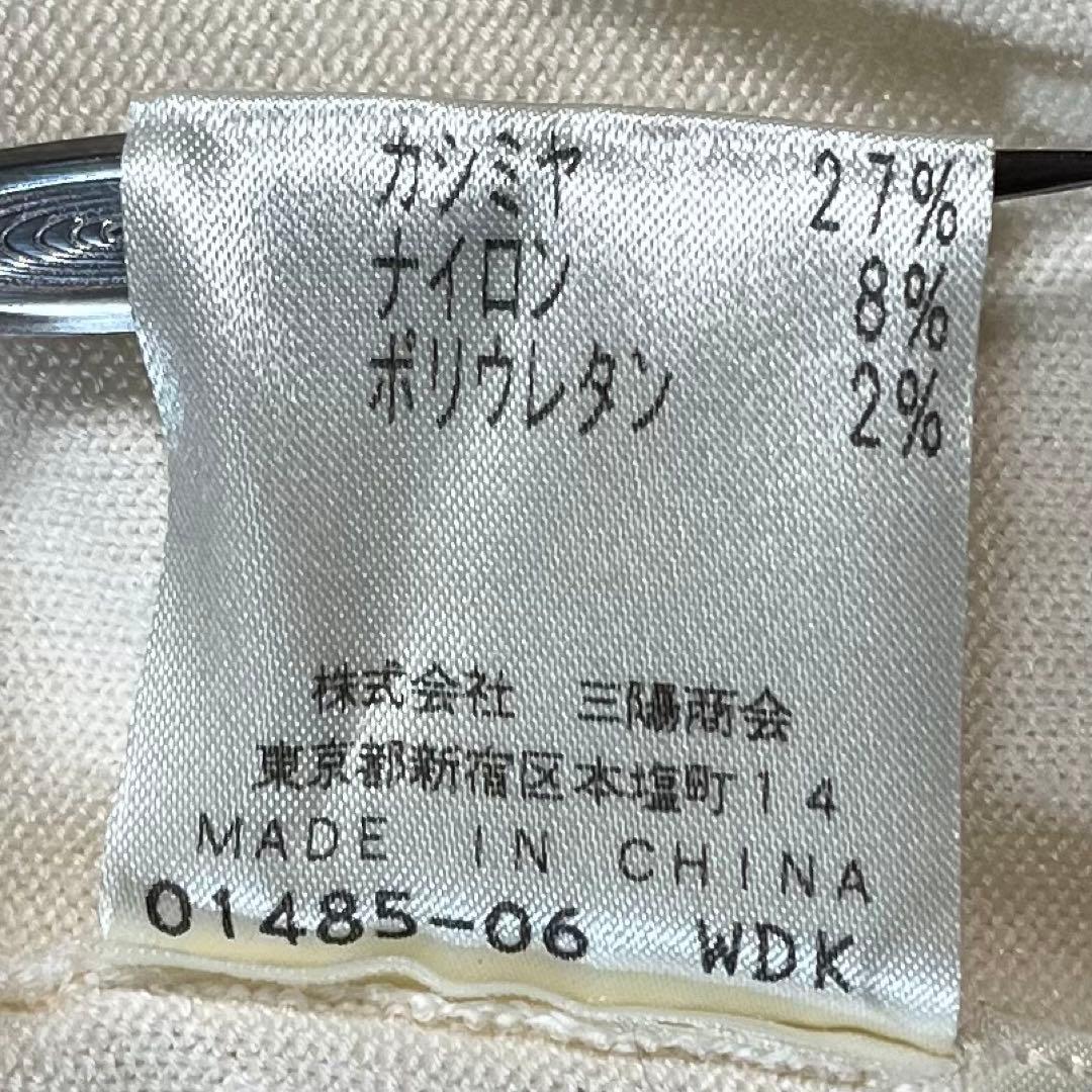 【タグ付き未使用】EPOCA カシミヤシルク混 ジップカーディガン アイボリー系