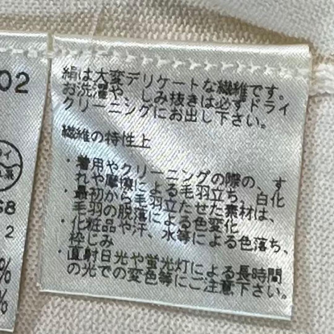 【タグ付き未使用】EPOCA カシミヤシルク混 ジップカーディガン アイボリー系
