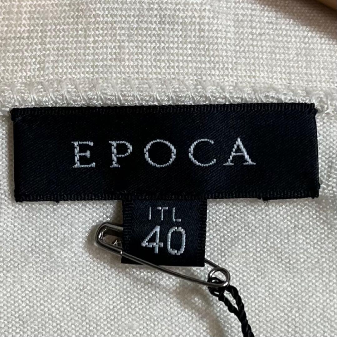 【タグ付き未使用】EPOCA カシミヤシルク混 ジップカーディガン アイボリー系