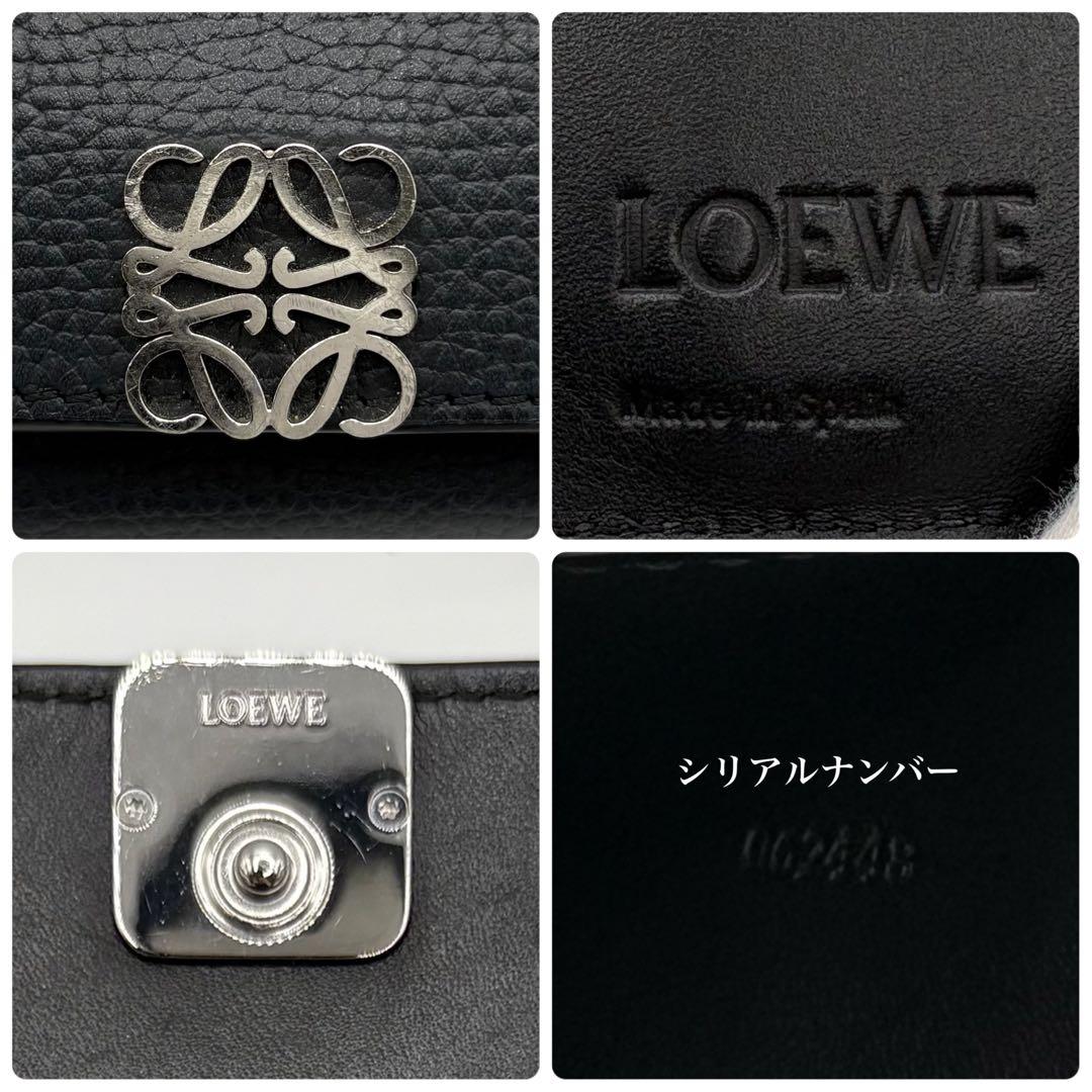 LOEWE ロエベ トライフォールドウォレット ブラック 財布 現行