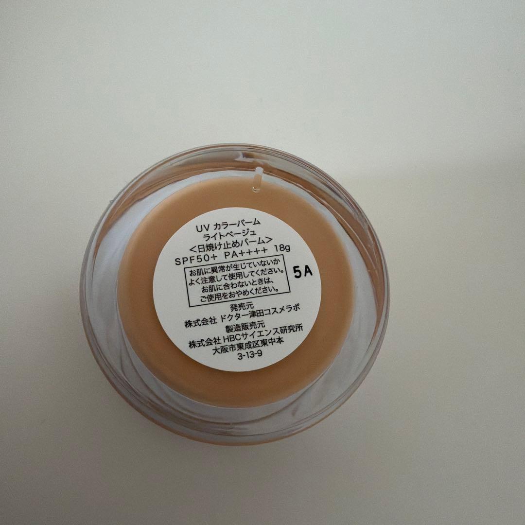 ファンデーション TSUDA COSMETICS UV COLOR BALM SPF50