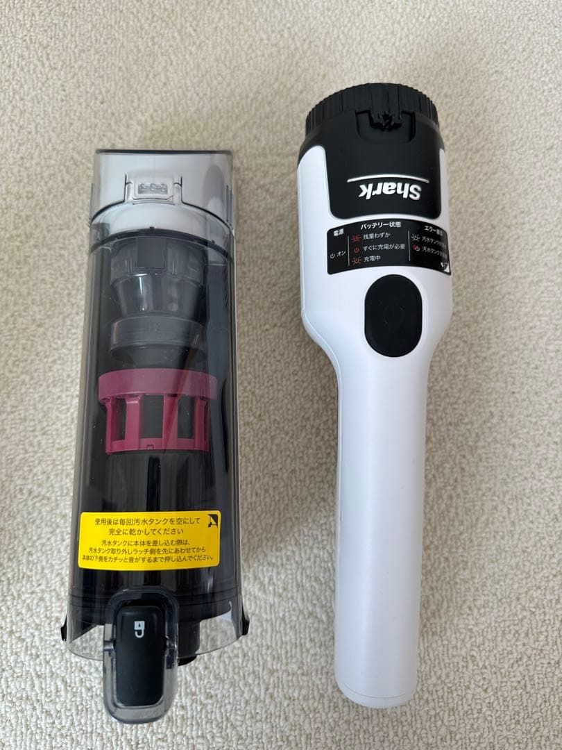 Shark StainForce コードレスシミ取りクリーナー HX100J