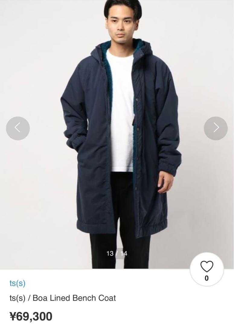 最終値下げ！！ts(s) / ボアリネンコート　size1