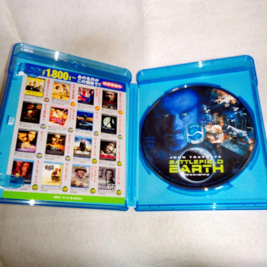 廃盤レアBlu-ray『バトルフィールド・アース』('00米)