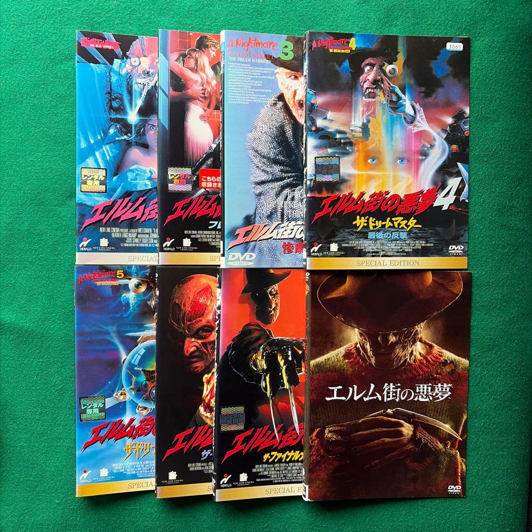 送料無料 24時間以内発送 レンタルアップDVD エルム街の悪夢 8枚まとめて