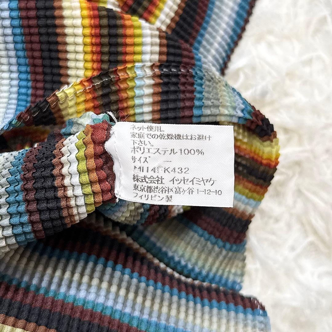 【美品】me ISSEY MIYAKE ストライプ プリーツ カットソー