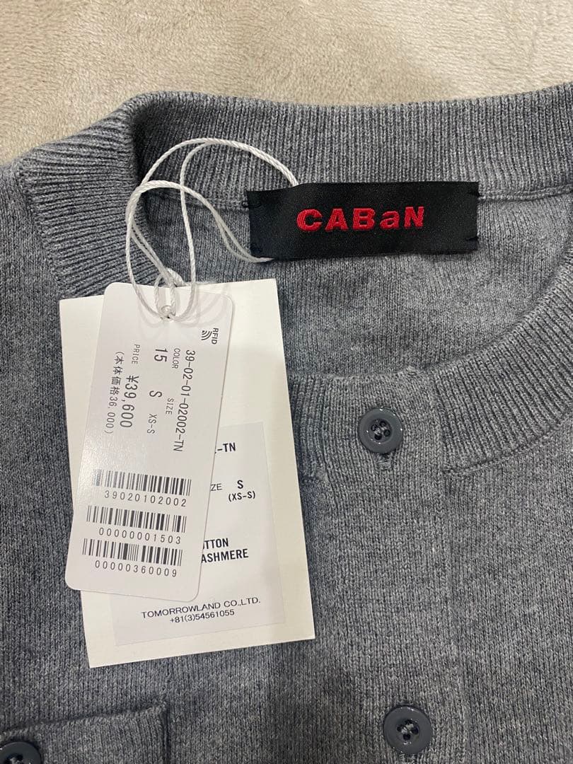 CABaN コットンカシミヤクルーネックカーディガン　Sサイズ