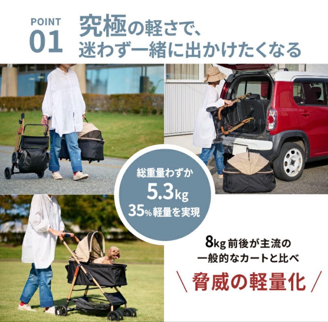 犬用　ペットカート