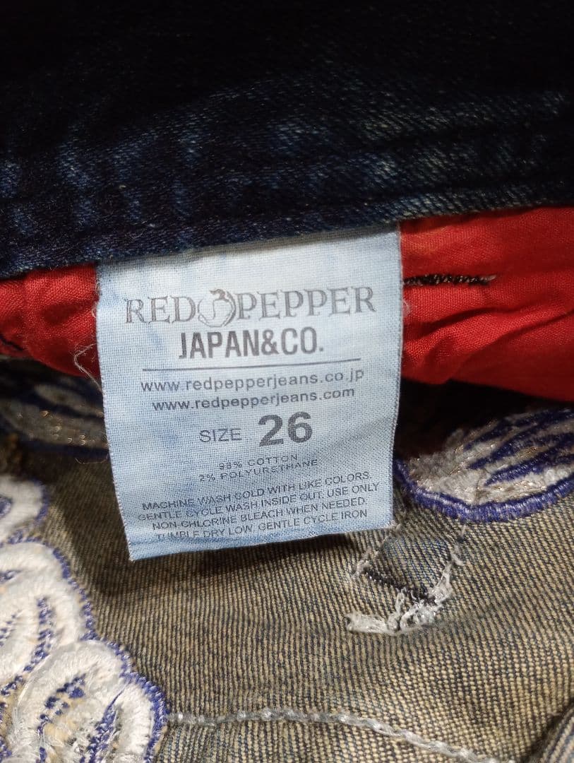 【美品】 RED PEPPER デニム ジーンズ 26 ブルー 486