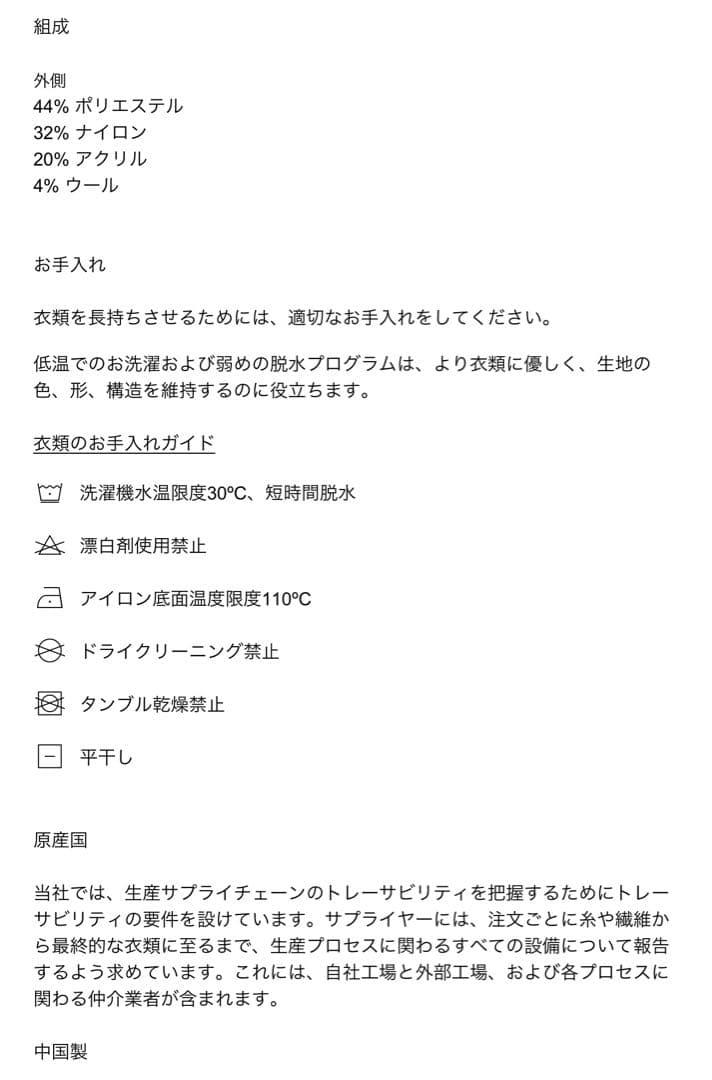 【ZARA】ザラ S コントラストニットカーディガン ブラウン 茶色