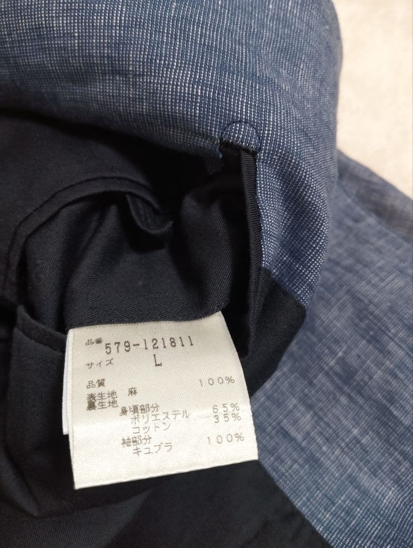 極美品　マーガレットハウエル　Lサイズ　メンズ　テーラードジャケット
