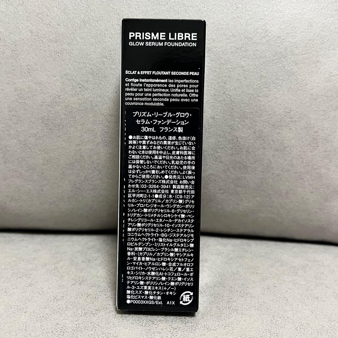 GIVENCHY プリズムリーブルグロウセラムファンデーション 0.5N 新品