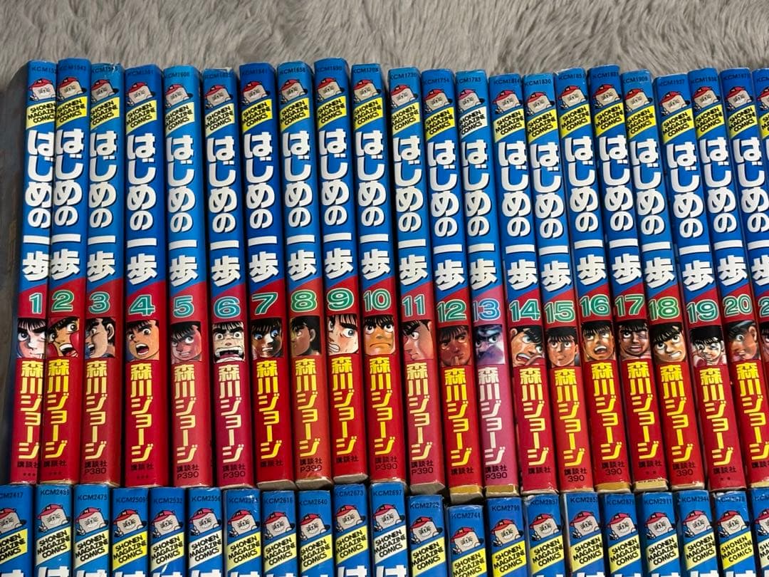 はじめの一歩 1巻から107巻セット