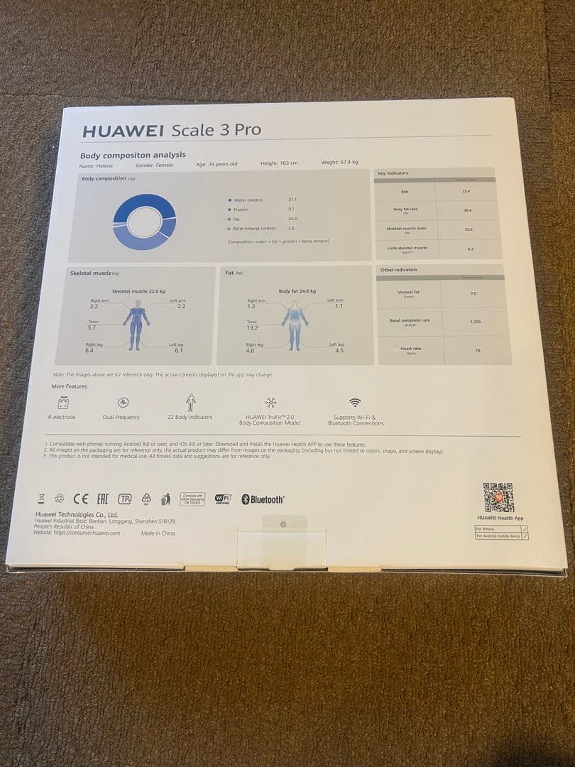 HUAWEI Scale 3 Pro スマート体組成計