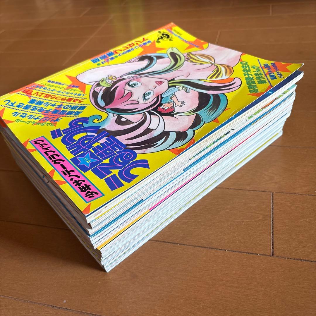 少年サンデーグラフィック　うる星やつら　　11冊まとめ売り