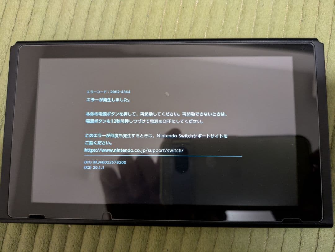 【ジャンク】Nintendo Switch 本体 エラーコード2002-4364