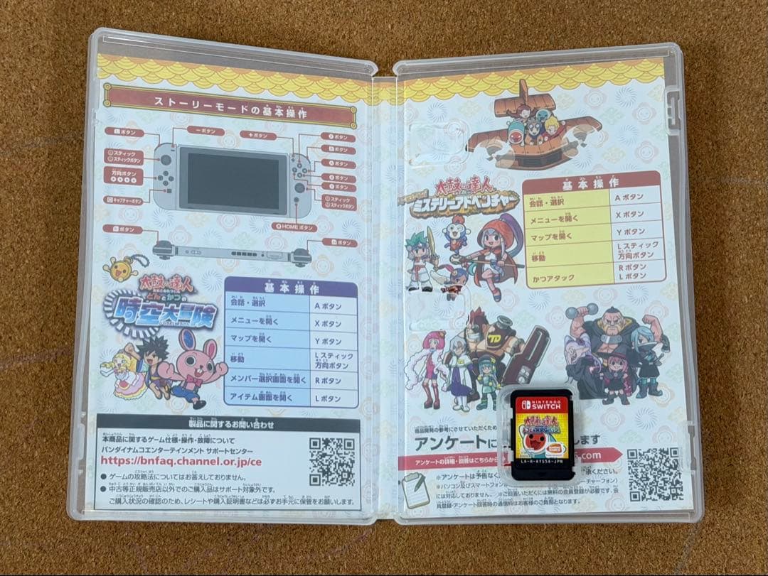 太鼓の達人Nintendo Switch 【ソフトと太鼓・バチのセット】　箱付き