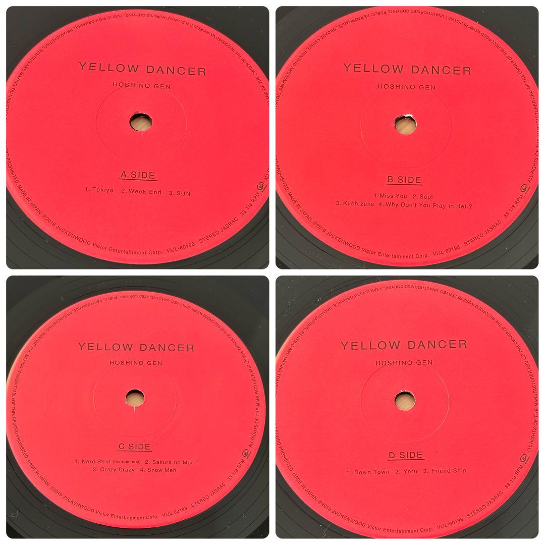 星野源 YELLOW DANCER レコード 重量盤 2枚組