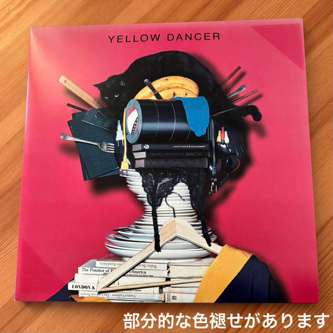 星野源 YELLOW DANCER レコード 重量盤 2枚組