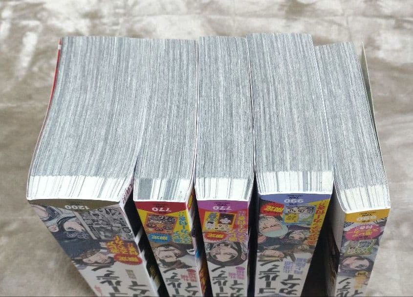 ゴールデンカムイ　リミックス版　10〜14巻　5冊セット
