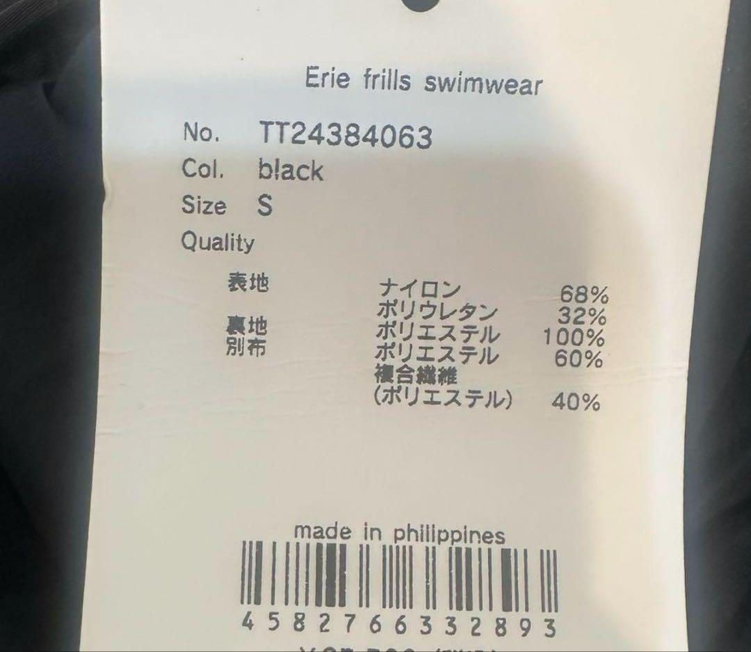 新品THE TOE Erie Frills Swimwear Sサイズ